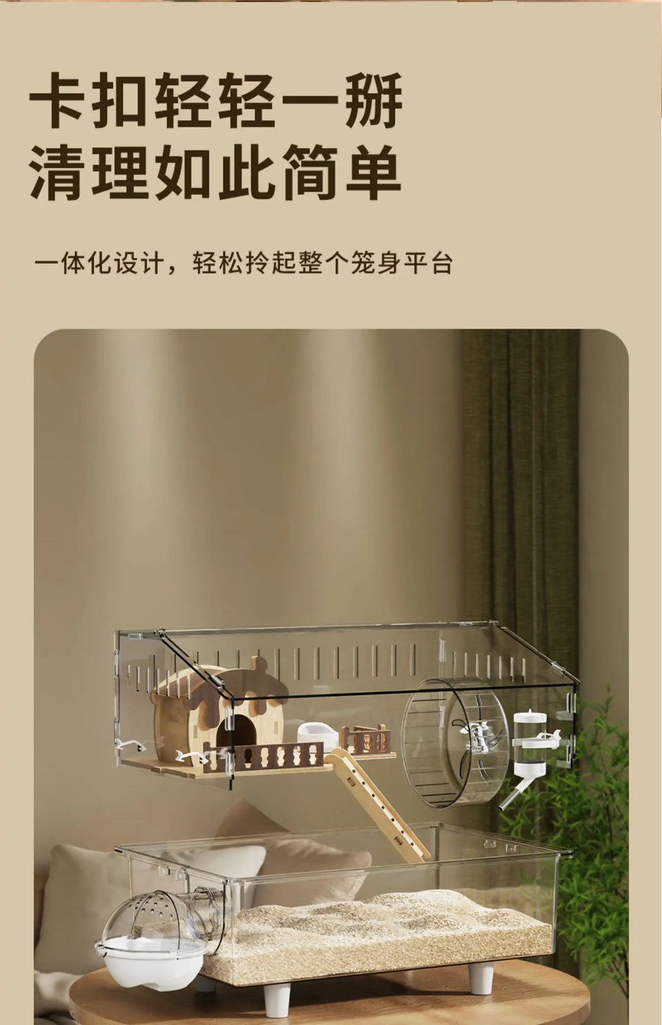 Hamster Cage, Oversized Luxury Villa, Acrylic Transparent Box, Golden Bear, Large Space, Special Anti-prison Break Big House