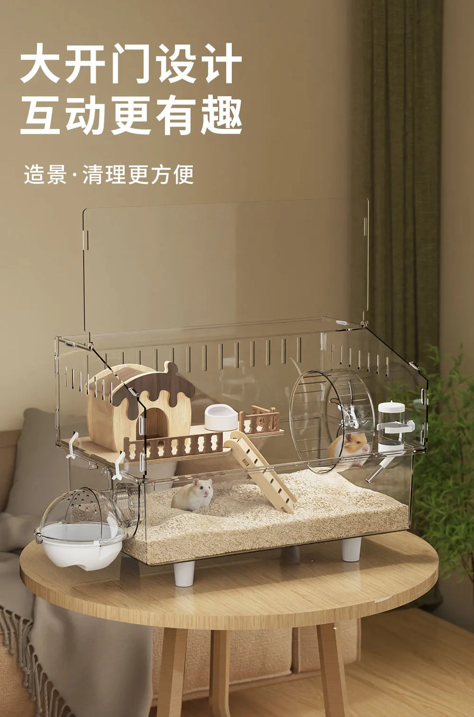 Hamster Cage, Oversized Luxury Villa, Acrylic Transparent Box, Golden Bear, Large Space, Special Anti-prison Break Big House