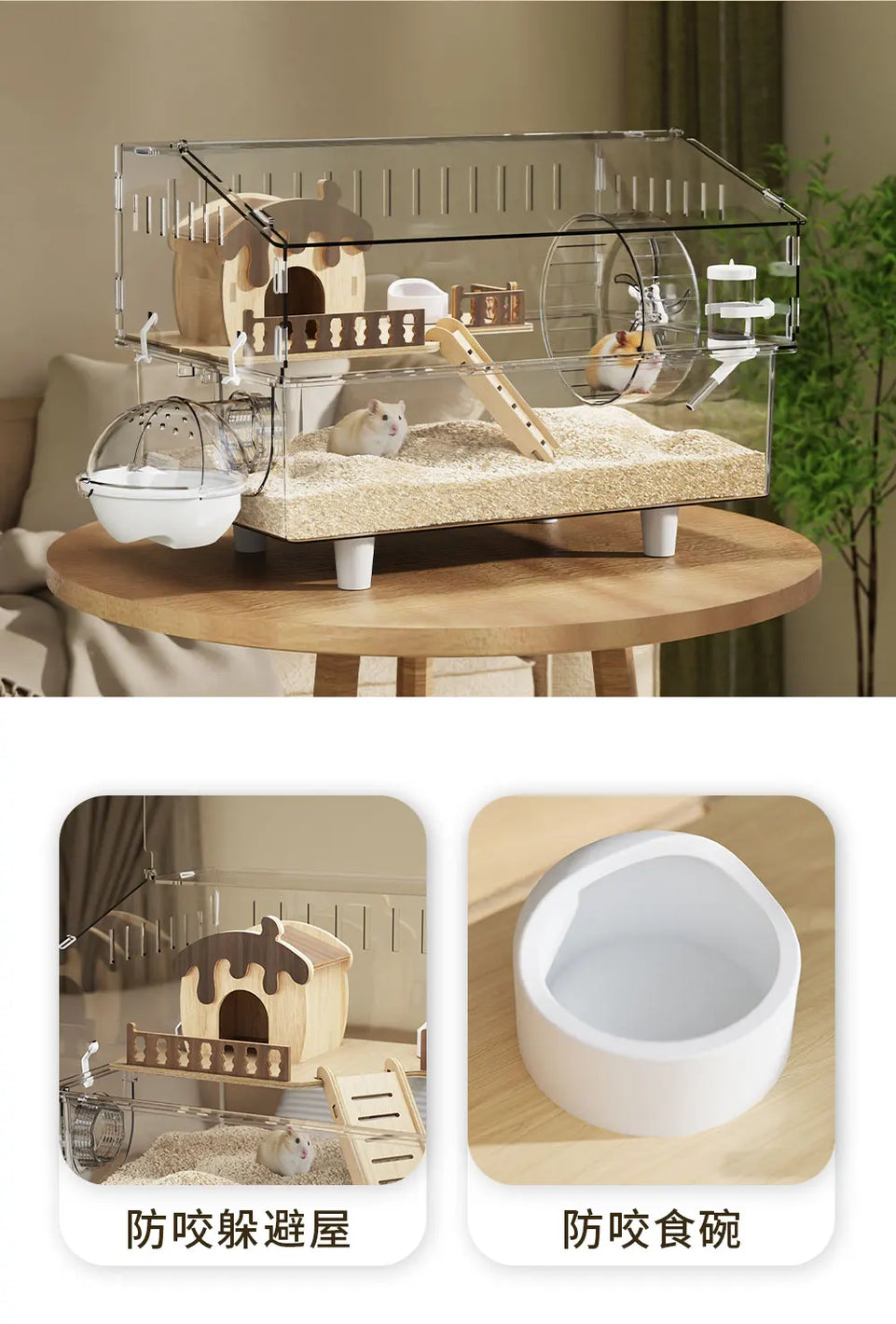 Hamster Cage, Oversized Luxury Villa, Acrylic Transparent Box, Golden Bear, Large Space, Special Anti-prison Break Big House