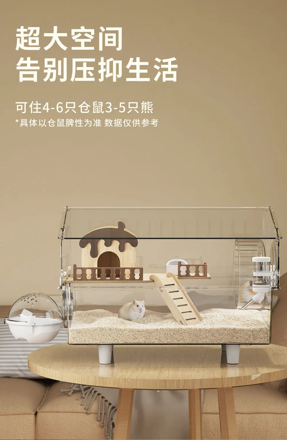 Hamster Cage, Oversized Luxury Villa, Acrylic Transparent Box, Golden Bear, Large Space, Special Anti-prison Break Big House