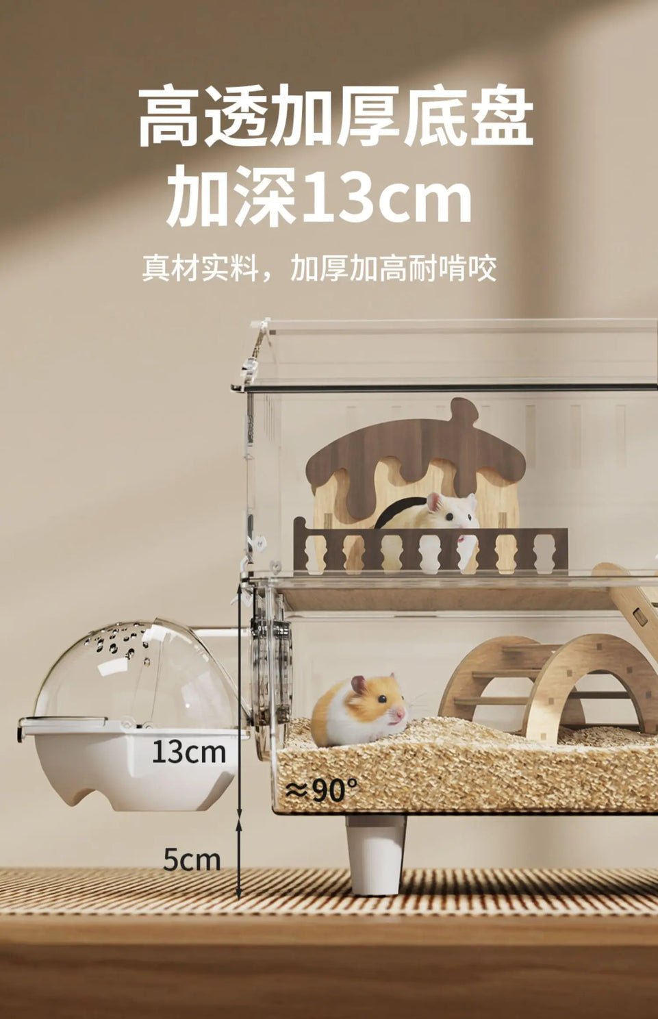 Hamster Cage, Oversized Luxury Villa, Acrylic Transparent Box, Golden Bear, Large Space, Special Anti-prison Break Big House