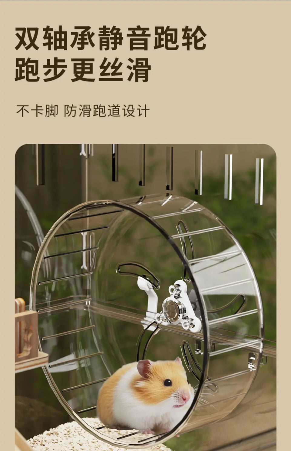 Hamster Cage, Oversized Luxury Villa, Acrylic Transparent Box, Golden Bear, Large Space, Special Anti-prison Break Big House