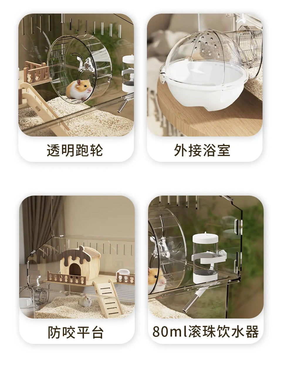 Hamster Cage, Oversized Luxury Villa, Acrylic Transparent Box, Golden Bear, Large Space, Special Anti-prison Break Big House