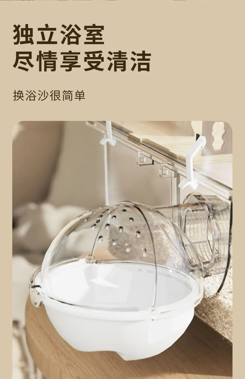 Hamster Cage, Oversized Luxury Villa, Acrylic Transparent Box, Golden Bear, Large Space, Special Anti-prison Break Big House