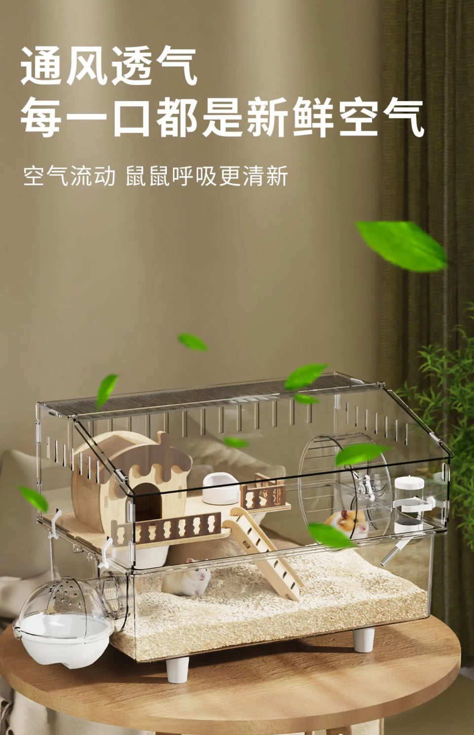 Hamster Cage, Oversized Luxury Villa, Acrylic Transparent Box, Golden Bear, Large Space, Special Anti-prison Break Big House